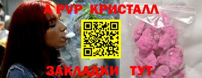mdpv Камышлов