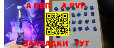 спиды Кандалакша