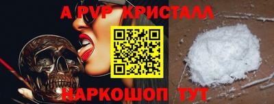 mdpv Камышлов