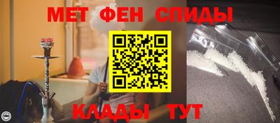 спиды Кандалакша
