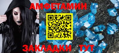 спиды Кандалакша