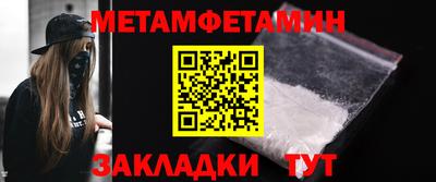 спиды Кандалакша
