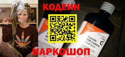 мефедрон Конаково