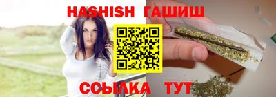 гашиш Канаш