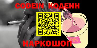 mdpv Камышлов