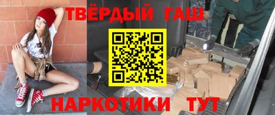 гашиш Канаш
