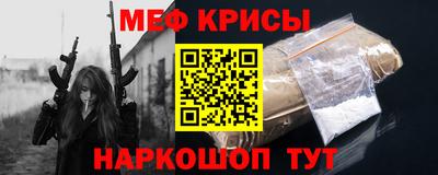 спиды Кандалакша