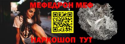 mdpv Камышлов