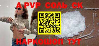 спиды Кандалакша
