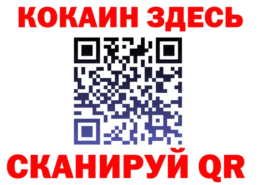 Кетамин VHQ ссылка shop mega Сердобск