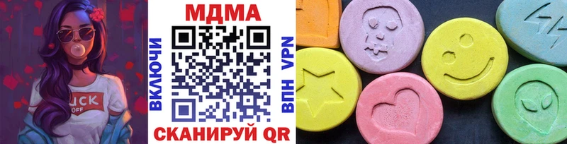 МДМА VHQ  Сердобск 
