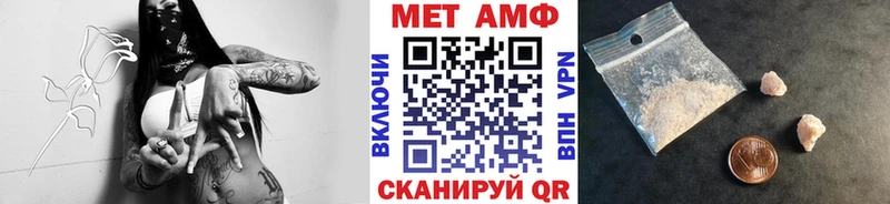 Первитин винт Сердобск