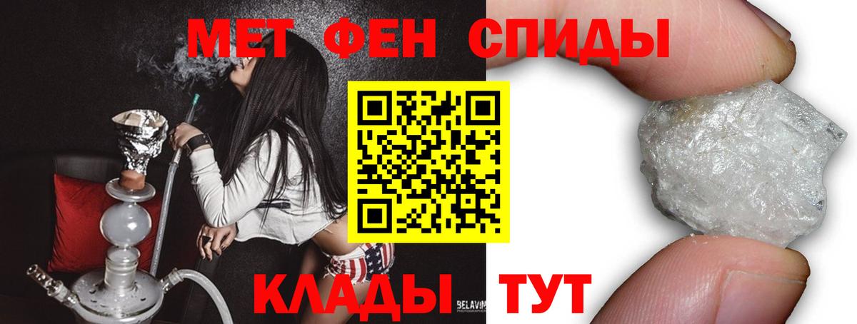 Первитин винт  Первитин винт  Вход с VPN  Метамфетамин  Сердобск 