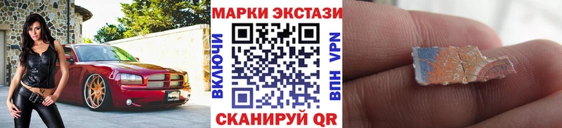 это состав  Сердобск  Марки NBOMe 1,5мг 