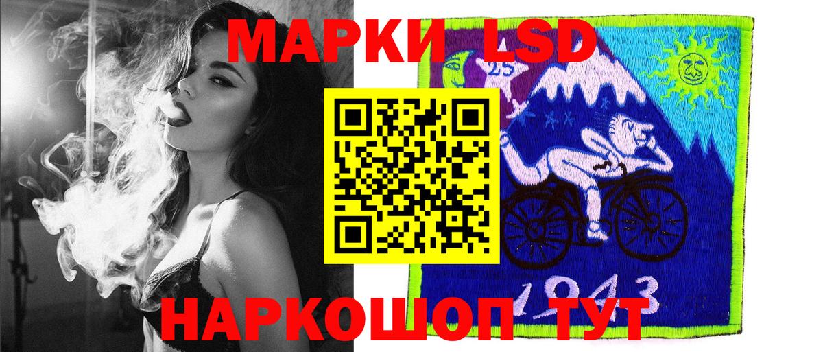 Марки N-bome 1,5мг  Марки N-bome 1,5мг  Вход с VPN  Сердобск 