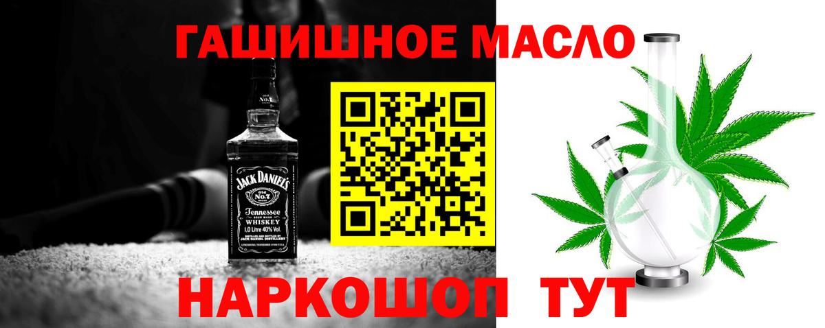 Дистиллят ТГК вейп Сердобск