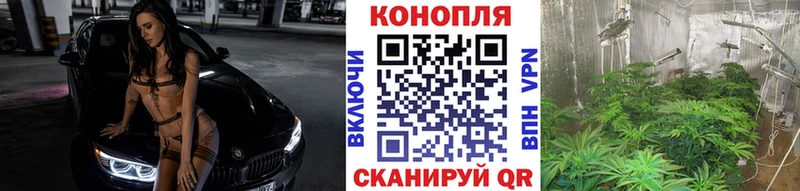 МАРИХУАНА гибрид  Сердобск 