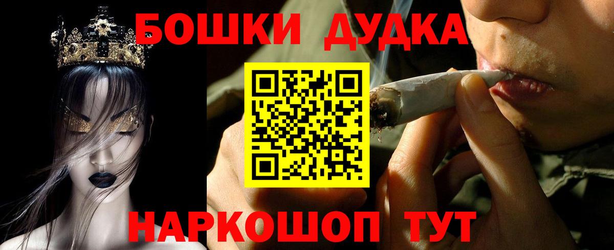 Марихуана Amnesia Сердобск