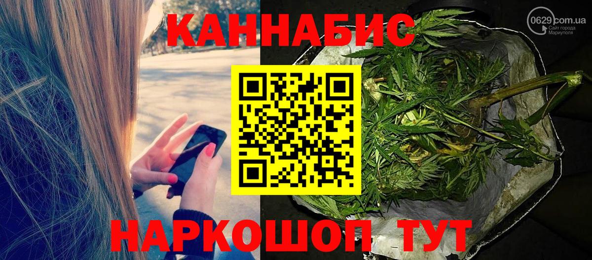 Каннабис THC 21%  Марихуана план  Сердобск  Вход с VPN  Каннабис индика  Каннабис LSD WEED 